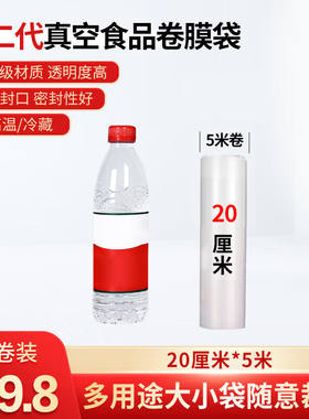 科博康（KBOKA）德国真空封口机全自动真空包装机家用商用抽干湿