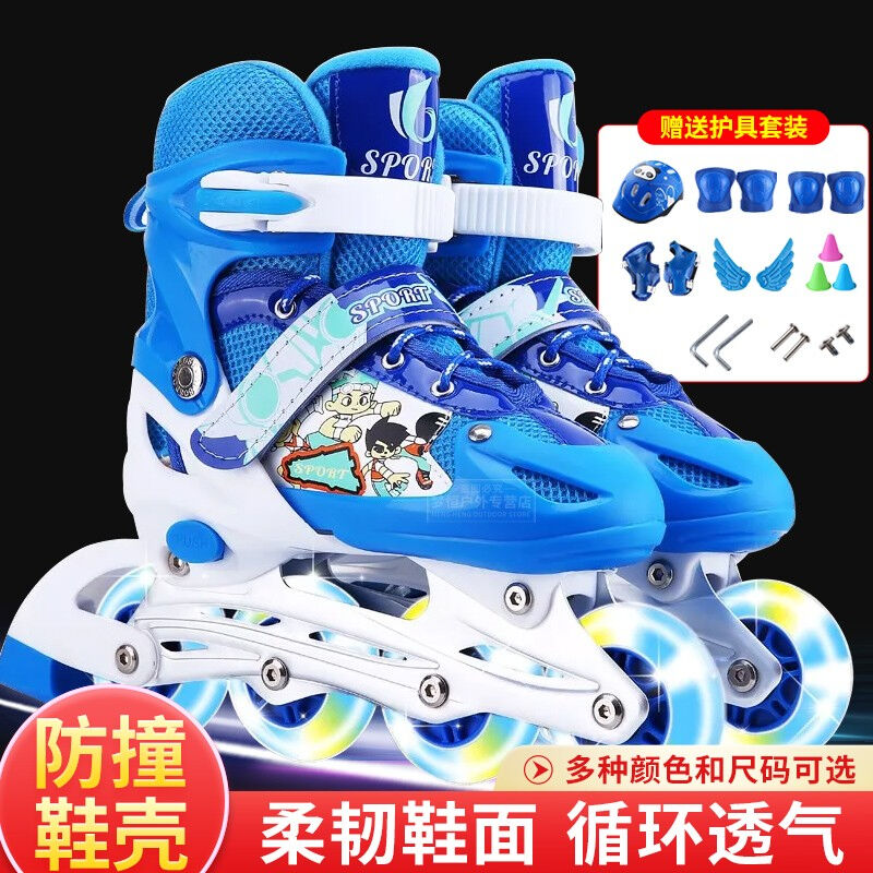 溜冰鞋儿童全套装成人男女小孩旱冰鞋滑冰鞋轮滑鞋直排轮初学者八
