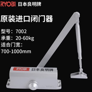 丹斯提尼原装日本RYOBI闭门器良明闭门器朗明缓冲闭门器9903闭门