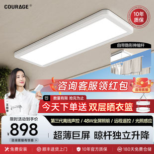 卡瑞琪超薄电动晾衣架隐形自动遥控升降智能隐藏式阳台晾衣架伸缩