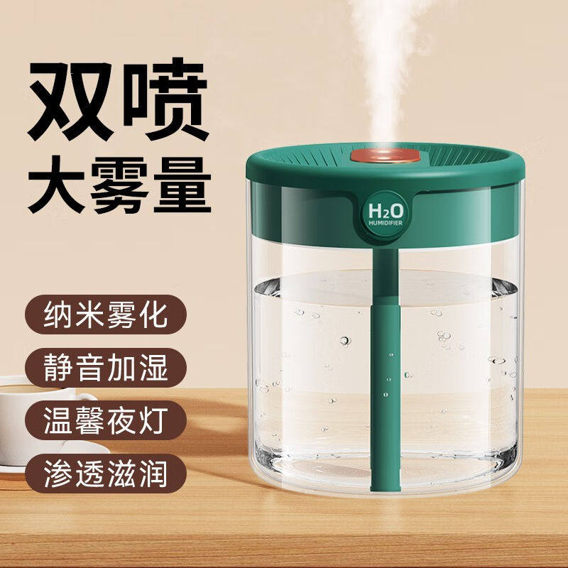 小草屋加湿器迷你usb家用低音卧室办公室宿舍可爱创意补水小型空