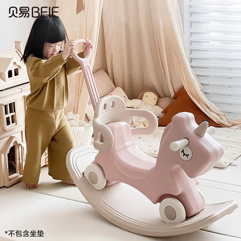 贝易(BEIE)摇摇马溜溜车1岁+宝宝木马玩具周岁礼物非音乐款五合