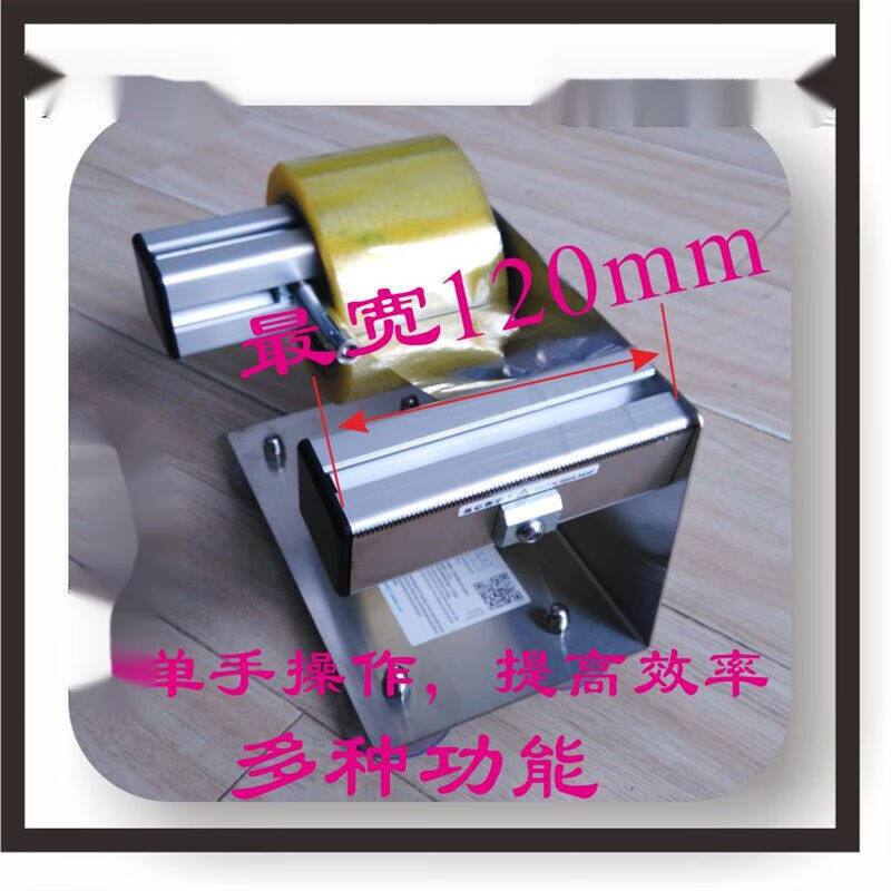 格瑞特120mm宽大号胶带切割器封箱器打包机超宽胶带座可固定银色
