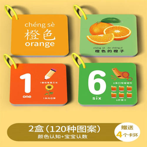 奕思瑞百数板数字启蒙教具数学学习幼儿加减法神器1到100一年级儿