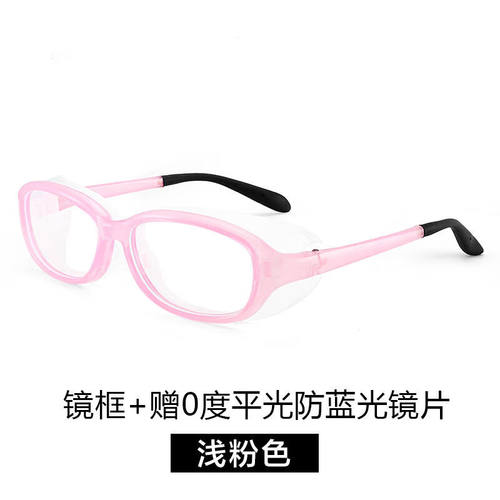 markstory护目镜防花粉防蓝光近视硅胶护目眼镜男女防风沙封闭式