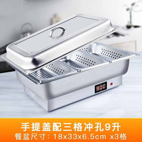 易逗不锈钢自助餐炉电热翻盖布菲炉加厚自助保温餐炉加热炉商用保