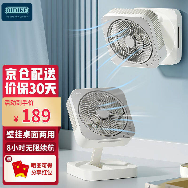 OIDIRE电风扇落地空气循环扇家用涡轮换气扇遥控电风扇轻音摇头大