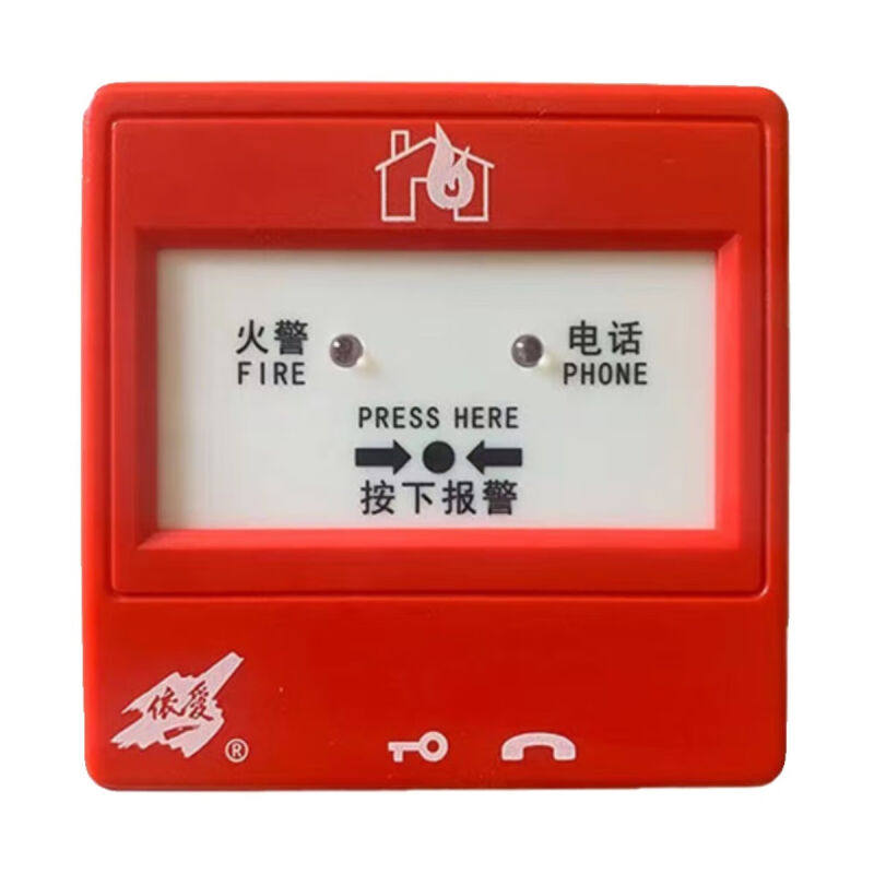 诺恒泰依爱手报J-SAP-EI6021S手动火灾报警按钮带电话插孔依爱手图片