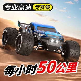 鲁咔贝卡RC漂移遥控车四驱赛车无极变速高速竞技汽车儿童玩具新年