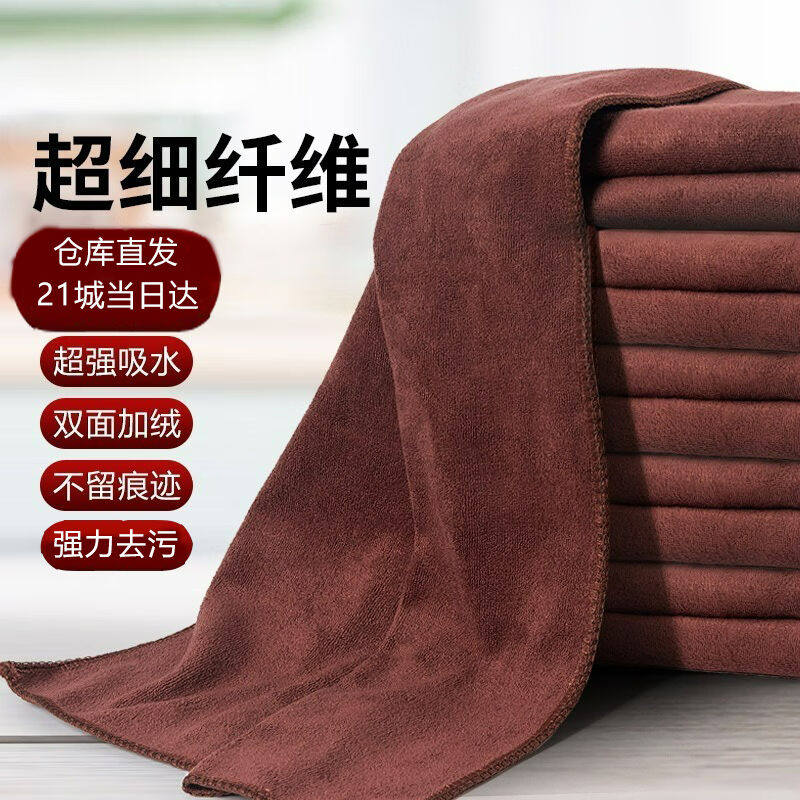 喜润家抹布5条装家政抹布毛巾厨房擦洗玻璃洗车擦车保洁家务清洁3