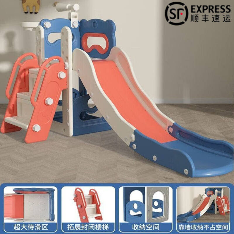 甜趣儿2~10岁儿童城堡滑滑梯秋千组合加长滑道室内家用宝宝小型折