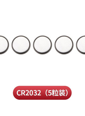 卡尺电池电子CR2032/1632五粒装3V电子百分表电池千分尺电池LR44C