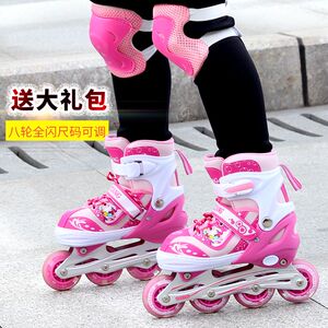 亿享溜冰鞋儿童男女轮滑鞋全套装八轮全闪滑轮鞋直排轮小孩宝宝旱
