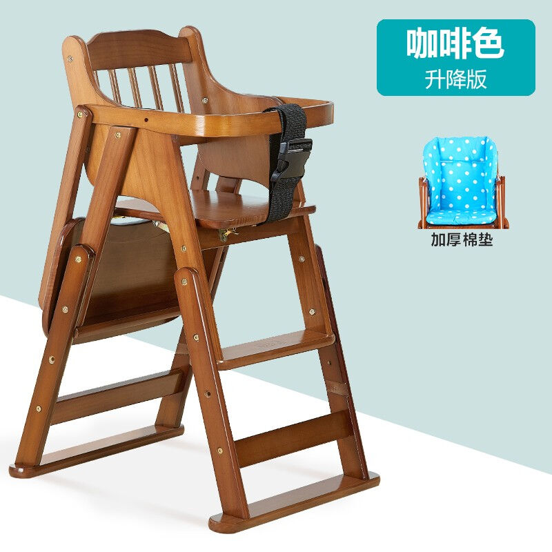 儿童实木餐椅多功能可调节可折叠婴儿吃饭椅便携式座椅吃饭桌升降