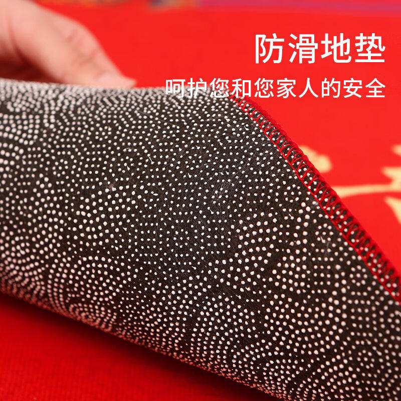 桔梗谣结婚地垫结婚用品男方大全婚房装饰喜字垫房门家用地毯入门