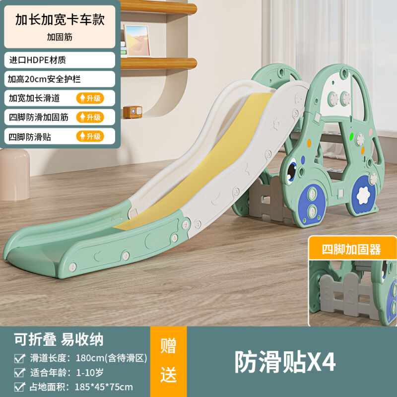 JHSYWY儿童滑滑梯室内家用可折叠婴幼儿玩具家用小型宝宝滑梯小型