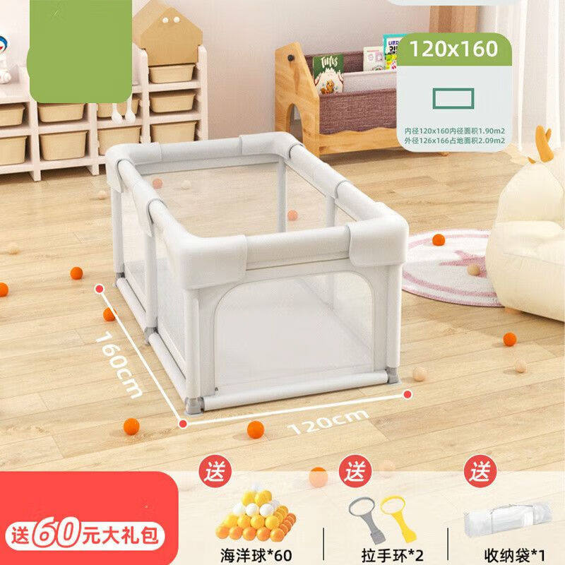 桑菽婴儿围栏地上爬行学步游戏栅栏宝宝室内家用防护栏爬垫儿童游