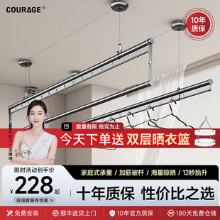 卡瑞琪（COURAGE）手摇晾衣架阳台升降三杆手摇折叠晒被杆手动晒
