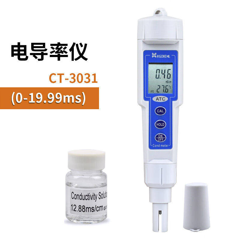 便携式电导率仪TDS水质硬度检测仪笔式EC值计电导率测定仪仪CT-30