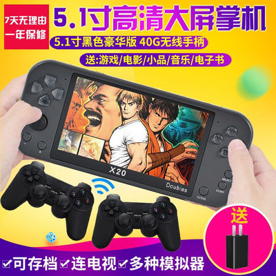 CZT4.3英寸psp游戏机高清复古掌机掌上红白机儿童游戏机模拟器街