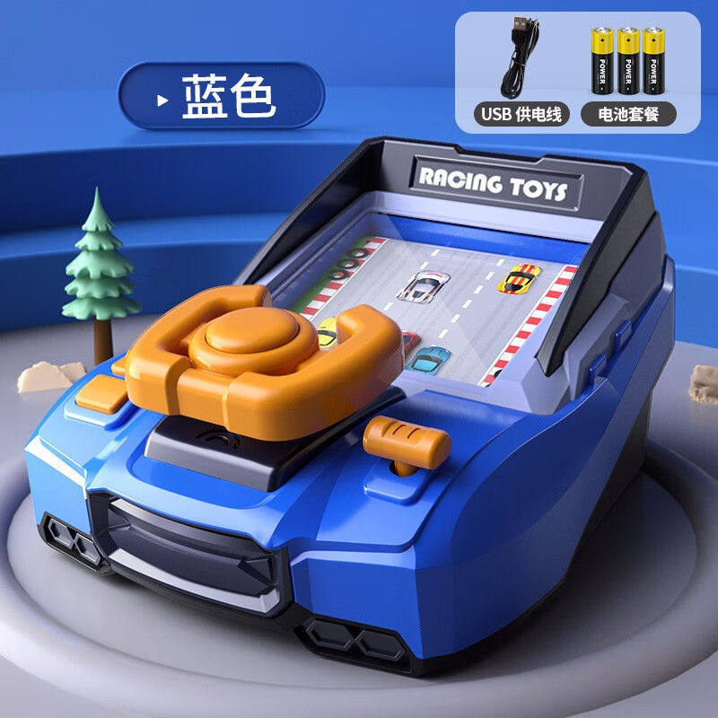 儿童赛车闯关大冒险游戏机男孩女孩模拟驾驶闯关挑战赛道汽车方向