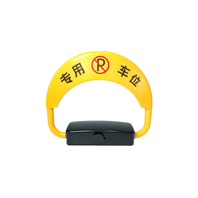 星期十KDD-大摆臂标准小锂电池2遥控车位锁防撞停车位锁地锁定制