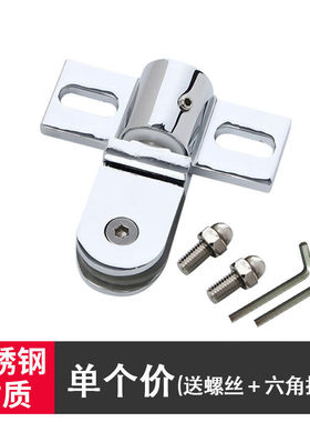 淋浴房配件玻璃门天子钻石型上下转轴合页铰链全套五金配件1橙色