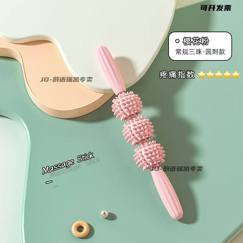 蔚语泡沫轴狼牙棒按摩棒泡沫滚轴瑜伽柱狼牙棒按摩滚轴小腿肌肉放