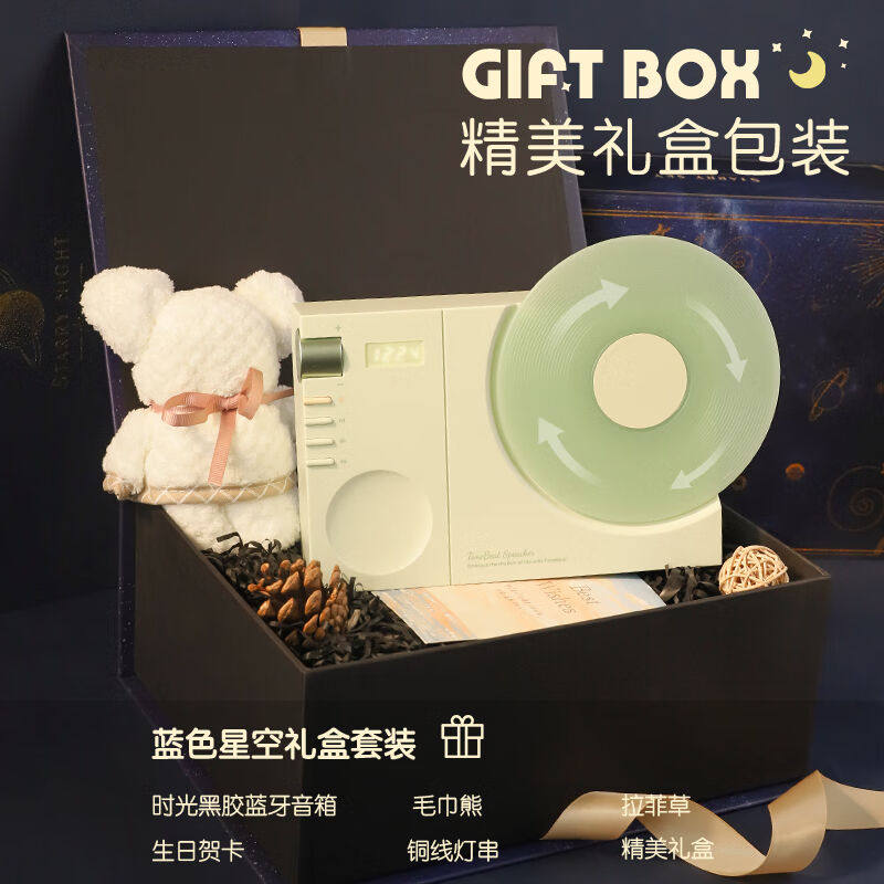 色果拾光黑胶复古蓝牙音箱无线音响小型迷你重低音炮高音质可插卡