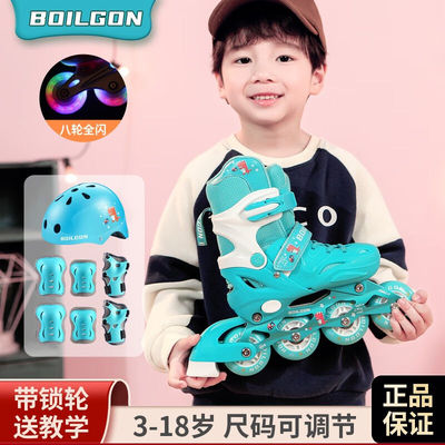 BURNING/燃点轮滑鞋专业儿童溜冰鞋初学者全套装男童女大童滑冰鞋