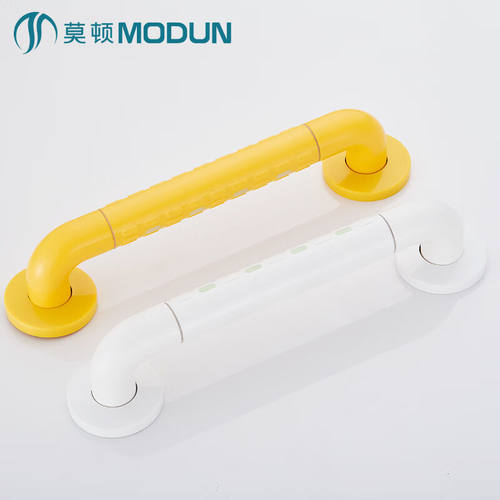 莫顿（MODUN）莫顿浴室扶手不锈钢卫生间厕所无障碍残疾人老人安