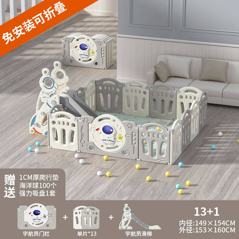 儿童围栏宝宝爬行垫游戏围栏护栏婴儿安全学步垫子爬爬垫地上栅栏