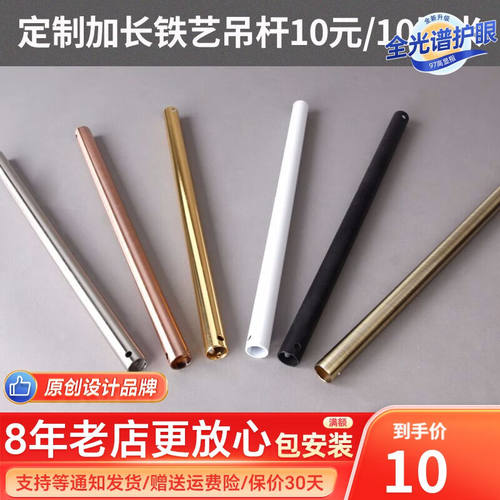 凯萨罗灯LED通用光源8W灯泡节能灯泡铁吊杆(价格为10厘米）
