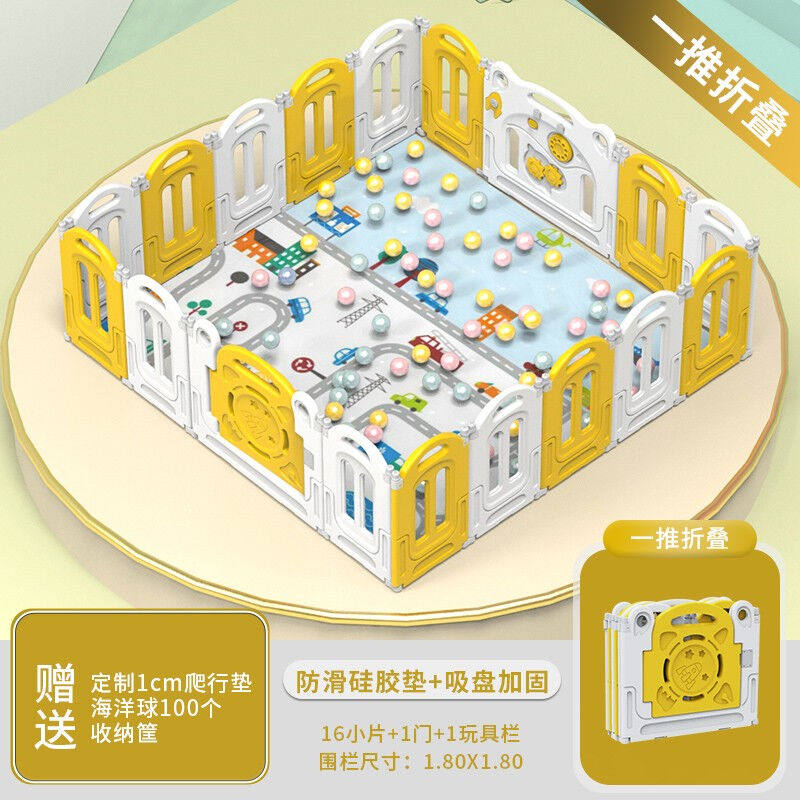 德驰可折叠易收纳儿童游戏围栏宝宝学步围栏安全防护栏室内家用游