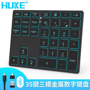 HUKE28键铝合金数字键盘无线蓝牙充电财务会计炒股笔记本电脑Mac
