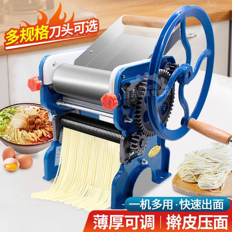 康之伴（KANGZHIBAN）面条机压面机老式擀面机小型手摇做面条的机