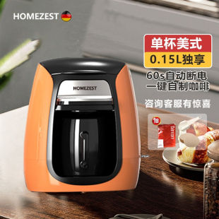 HOMEZEST咖啡机家用小型全自动美式 其他 other 煮咖啡oother