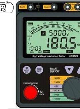 希玛AR3126高精度高压兆欧绝缘电阻数显摇表检测试仪器5KV1KGΩ电