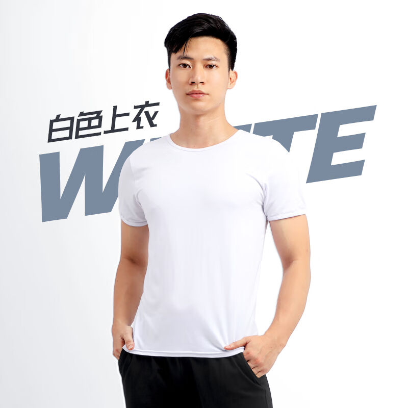 羞莎（xiusha）舞蹈服装男成人大童国标拉丁舞蹈练功服男士芭蕾表