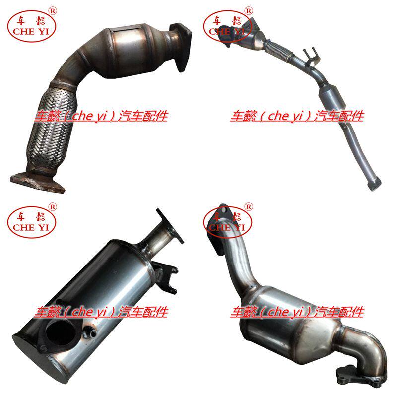 适用江铃领界 领裕 骐铃T100 T3 T5 T7 H300 三元催化器 排气管