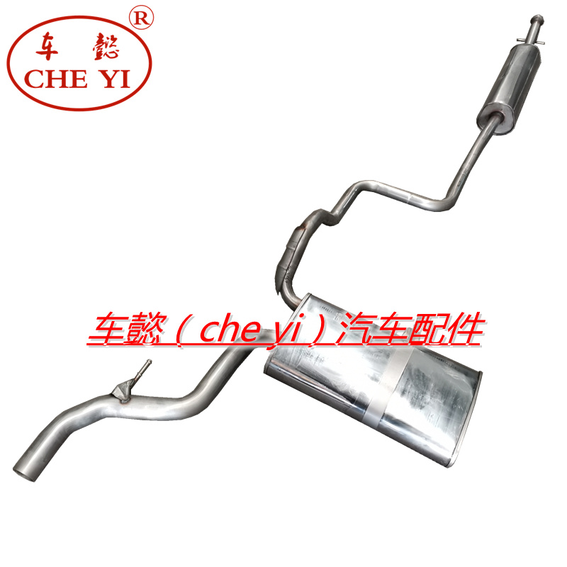 适用雪铁龙世嘉C4L 世嘉 C5 C6 1.2T 1.6T排气管 消声器 前中后节