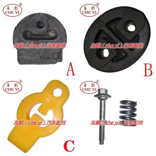 适用铃木凯泽西 吉姆尼 维特拉 速特翼三元催化器排气管吊耳 螺丝