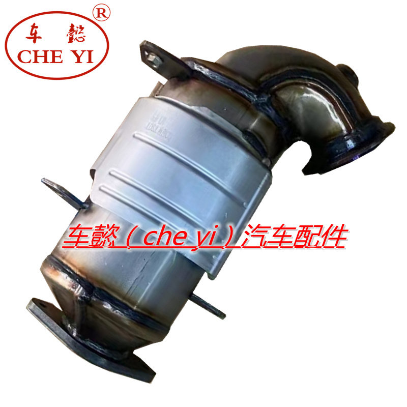 适用雪佛兰迈锐宝1.3T三元催化器 排气管