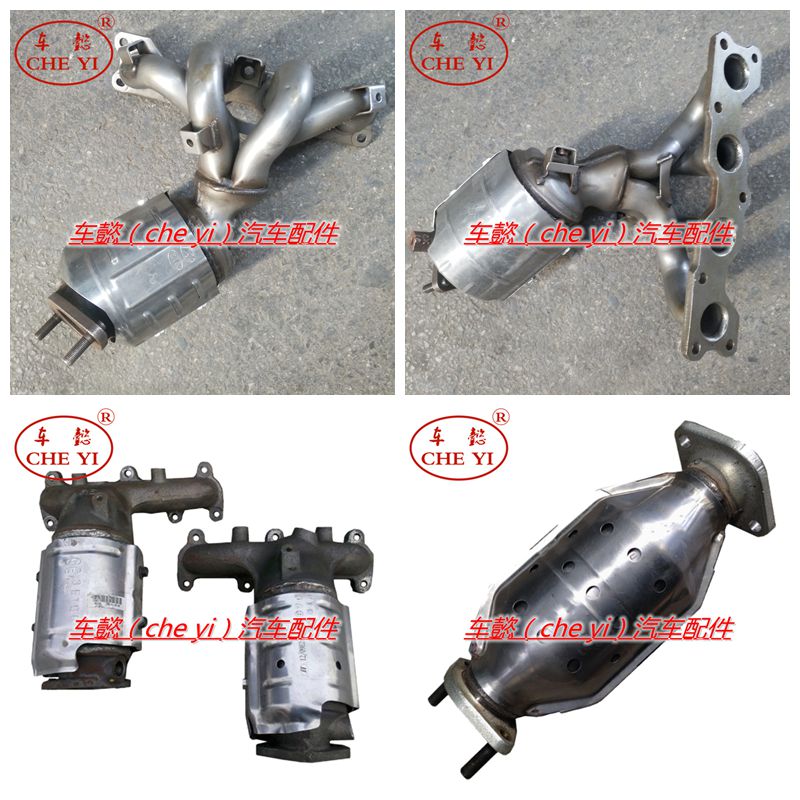 适用现代御翔 起亚佳乐 雅尊2.0 2.4 2.7 1.6三元催化器 排气歧管