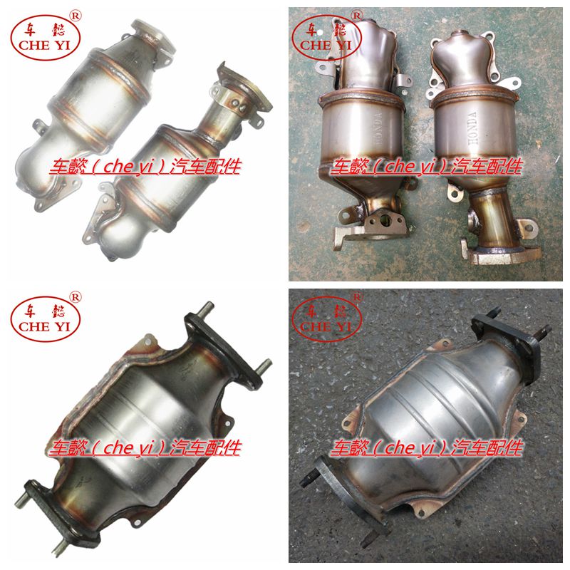 适用本田七代雅阁CM6 八代雅阁 歌诗图3.0 3.5三元催化器 排气管