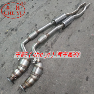 适用奥迪A8L 4.2三元催化器 排气管 消声器  D3