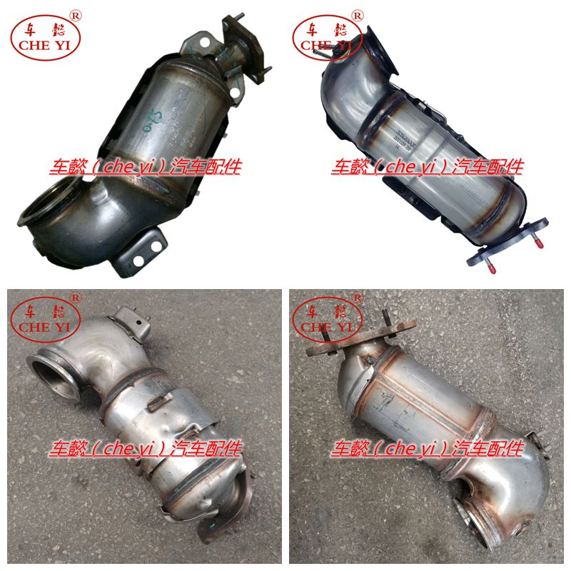 适用名爵MG6 MG5 MG领航 ZS HS 1.5T 1.0T三元催化器 排气歧管
