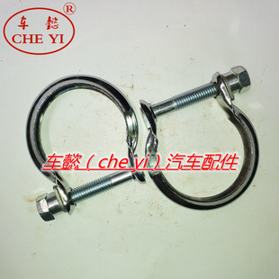 607 RCZ三元 催化器 适用标致206cc 消声器 407 排气管 卡箍 207cc