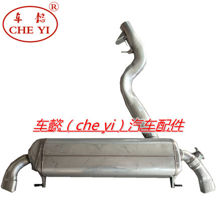 适用于宝马320 325 330 B48 G20排气管 消声器 中后节总成 尾段