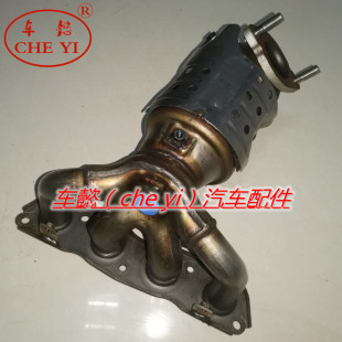 适用现代悦纳 瑞纳 领动 起亚K2 极睿1.6 1.4三元催化器 排气歧管